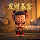 网络语言db是什么意思